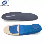How Can Innovative Design Features Contribute to the Effectiveness of an Insole That Helps You Jump Higher?