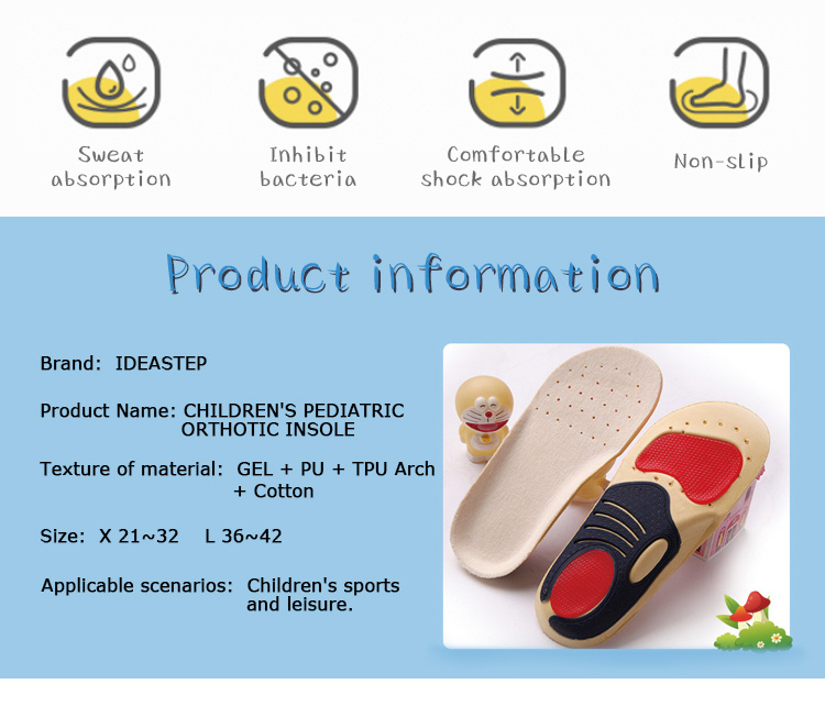 子供用ソフト衝撃吸収アーチサポートスポーツインソール