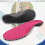 Wholesale Sport Insoles